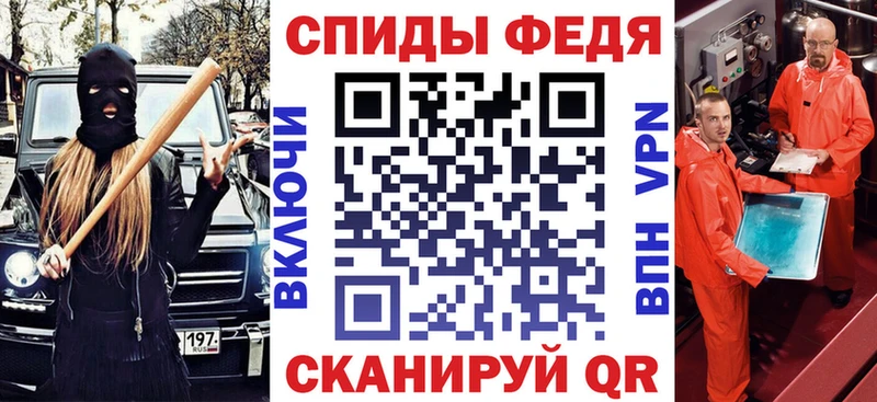 Амфетамин 98%  где купить наркоту  Лакинск 