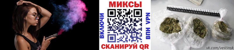 Бутират жидкий экстази  Лакинск 