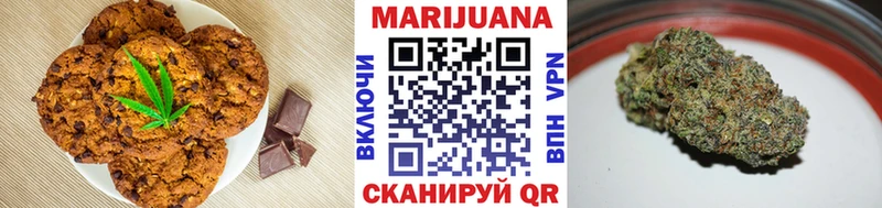 Еда ТГК конопля Лакинск