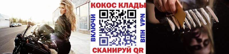 Кокаин Columbia  Лакинск 