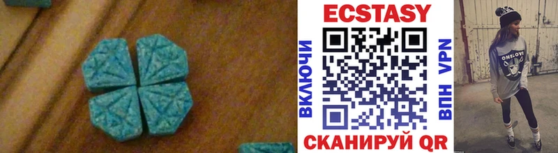 закладка KRAKEN рабочий сайт Экстази таблы Лакинск