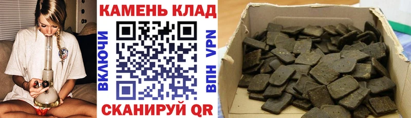 Гашиш хэш Лакинск
