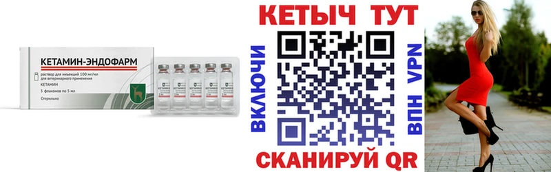 Кетамин ketamine  наркошоп  Лакинск 