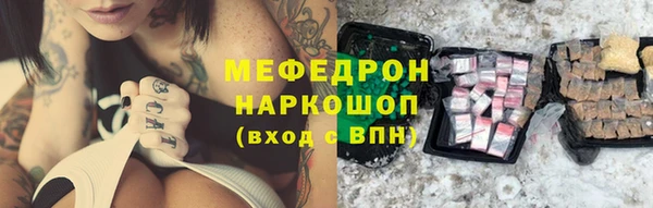 jwh Новокубанск