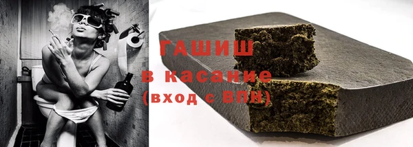 трава Новодвинск