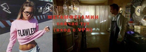 jwh Новокубанск