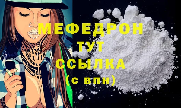 трава Новодвинск