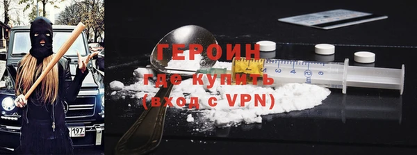 трава Новодвинск