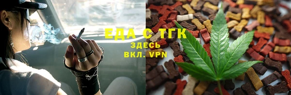 прущий лед Нефтекумск