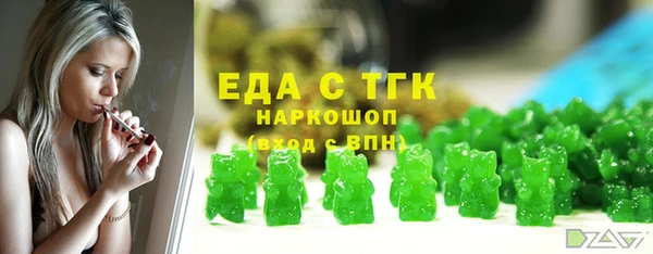 трава Новодвинск