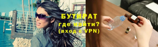 трава Новодвинск