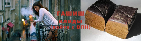 трава Новодвинск