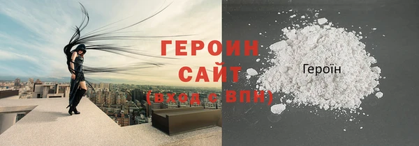 jwh Новокубанск