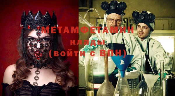 трава Новодвинск