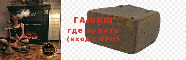 трава Беломорск