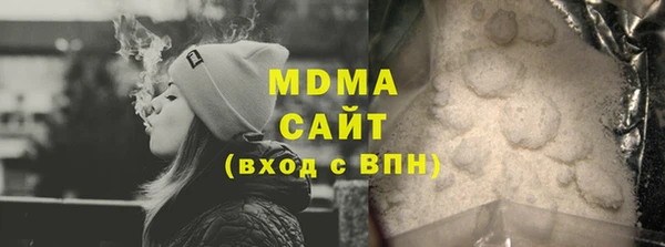 а пвп мука Нефтегорск
