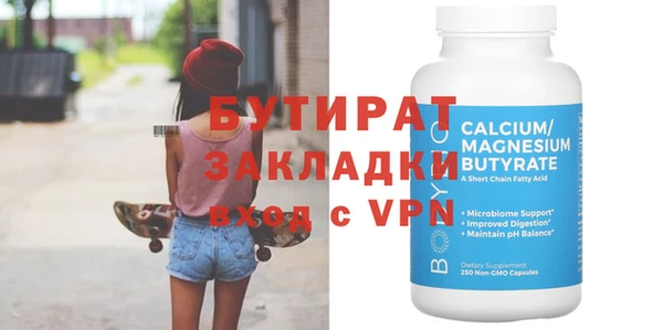 прущая мука Нея