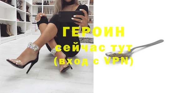 кокаин Белоозёрский
