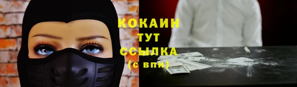 jwh Новокубанск
