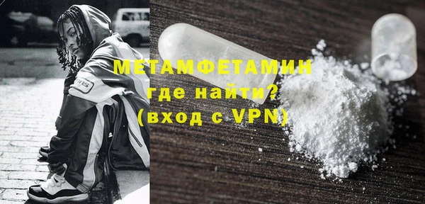 трава Новодвинск