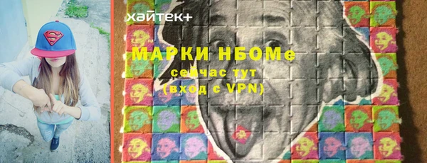 трава Новодвинск