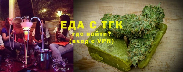 ПСИЛОЦИБИНОВЫЕ ГРИБЫ Новозыбков