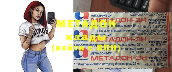 jwh Новокубанск