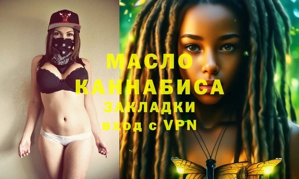 трава Новодвинск