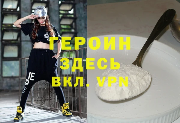 трава Новодвинск
