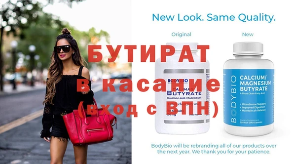 COCAINE Белокуриха