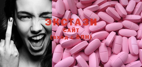 ПСИЛОЦИБИНОВЫЕ ГРИБЫ Новозыбков