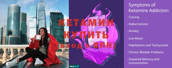трава Новодвинск