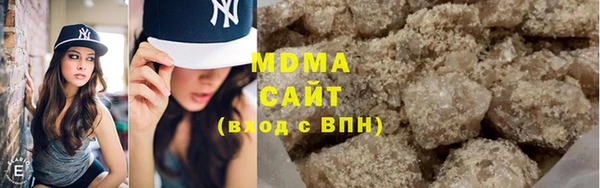 ПСИЛОЦИБИНОВЫЕ ГРИБЫ Новозыбков