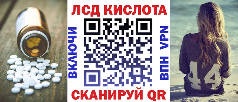 где можно купить   Лакинск  ЛСД экстази ecstasy 