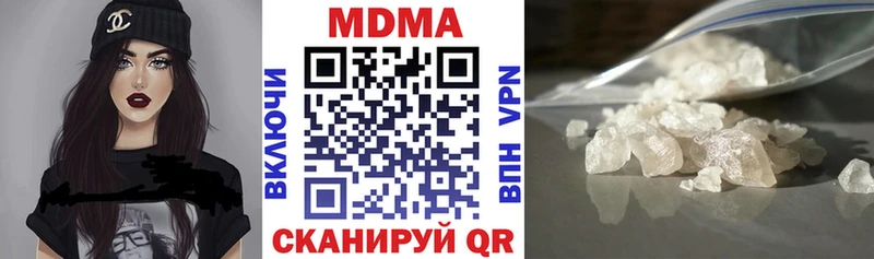 MDMA кристаллы  кракен маркетплейс  Лакинск  что такое  