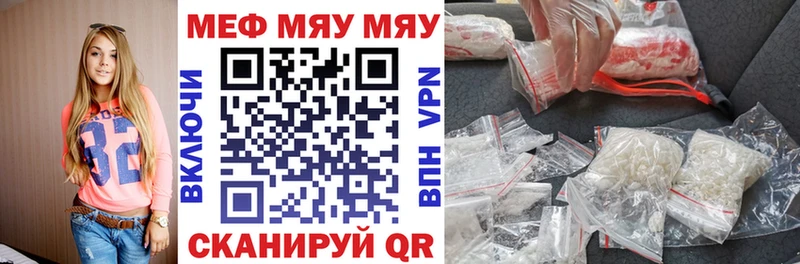 МЕГА маркетплейс наркошоп Лакинск МЕФ кристаллы