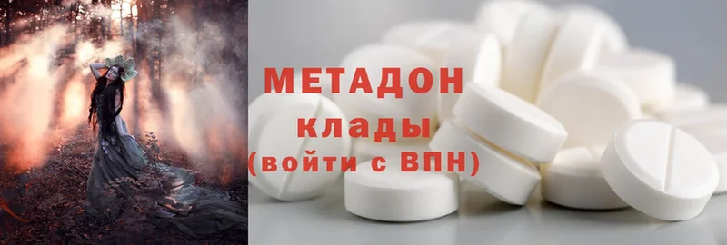 mega маркетплейс  Лакинск  МЕТАДОН methadone 