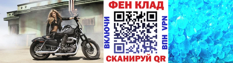 как найти наркотики  Лакинск  Метамфетамин винт 