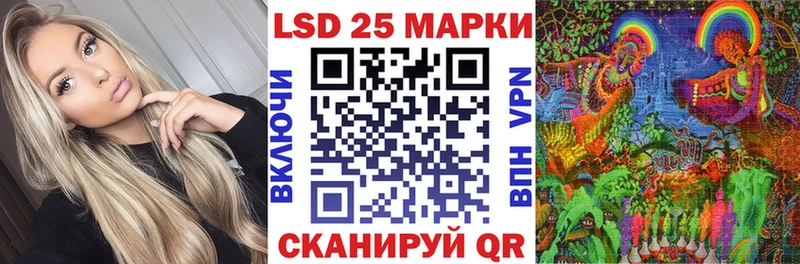 Наркотические марки 1500мкг  как найти закладки  Лакинск 