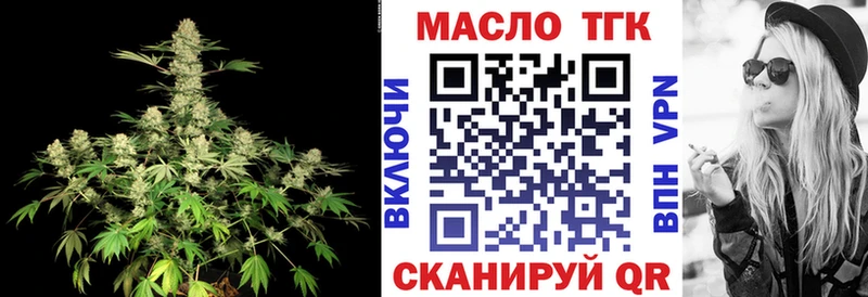 ТГК вейп  цена   Лакинск 