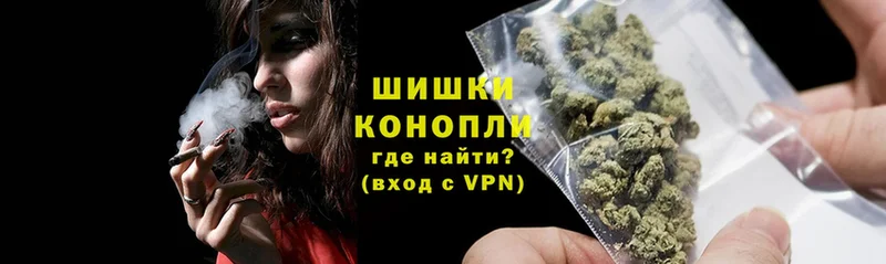 Бошки марихуана LSD WEED  Лакинск 