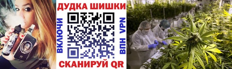 Шишки марихуана THC 21%  OMG ССЫЛКА  Лакинск 